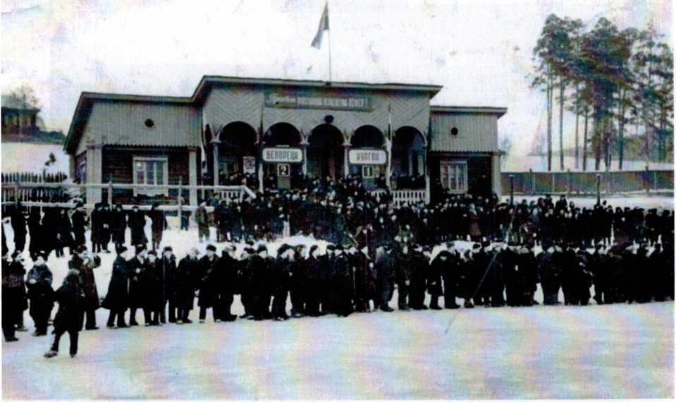 Первенство РСФСР по хоккею в 1959 году. «Белорецк - Курган»