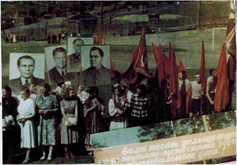 Заводской фестиваль молодёжи БСПКЗ в 1956 году