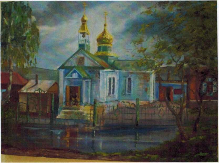 А. Кульпин. Свято-Троицкий храм. 1981 год