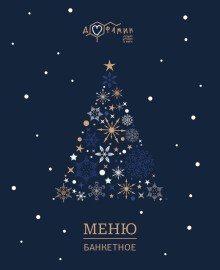 Обновлённое МЕНЮ Кофейни Дофамин