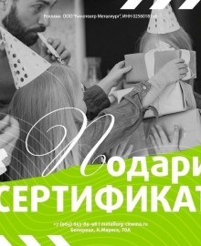 Про сертификаты