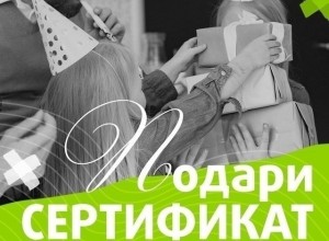 Про сертификаты