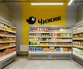 Состоялось открытие магазинов Чижик в Белорецке