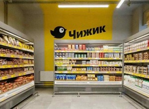 Состоялось открытие магазинов Чижик в Белорецке