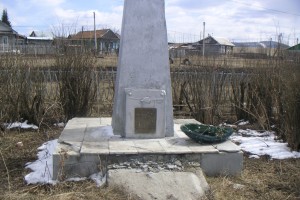 Памятник 24 Павшим