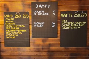 Обновлённое МЕНЮ Кофейни Dark side