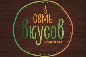 Обновлённое МЕНЮ Кафе 7 Вкусов