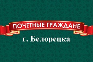 Ларионов Григорий Васильевич