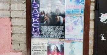 Реклама на подъезде есть, а оплаты за аренду рекламного места нет!