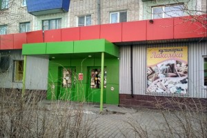 В Белорецке магазин «Пятерочка» закрывается на ремонт — покупателям предлагают скидки, но скидки по факту практически нет