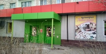 В Белорецке магазин «Пятерочка» закрывается на ремонт — покупателям предлагают скидки, но скидки по факту практически нет